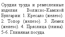 :      - : 1.  (). 2.  (). 3.  (). 4.  (). 5-6.  .